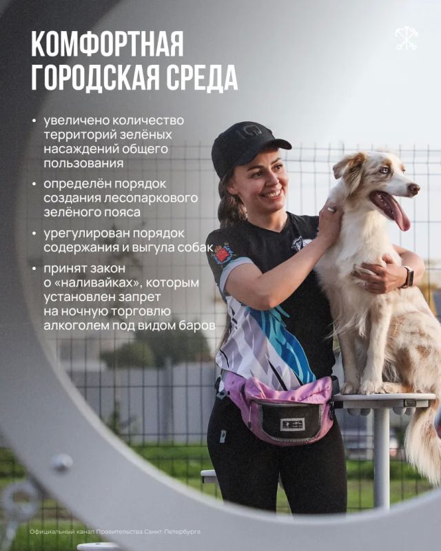 Как решения Законодательного Собрания Петербурга изменили город за последние пять лет? Как решения Законодательного Собрания Петербурга изменили город за последние пять лет?