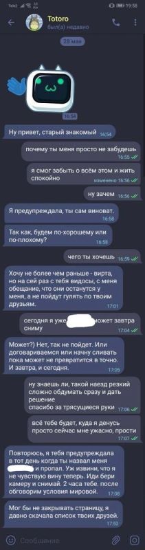 Екатерина Мизулина: На днях ко мне обратились активисты проекта «Сдай педофила» и попросили помощи в публичной огласке и направлении обращений в правоохранительные органы по ситуации, связанной с крупнейшей сетью педофилов...