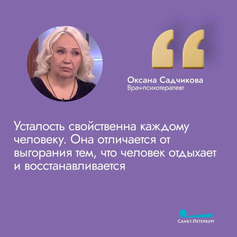 Эмоциональное выгорание. Это же не просто модное слово, а реальная медицинская проблема Эмоциональное выгорание. Это же не просто модное слово, а реальная медицинская проблема