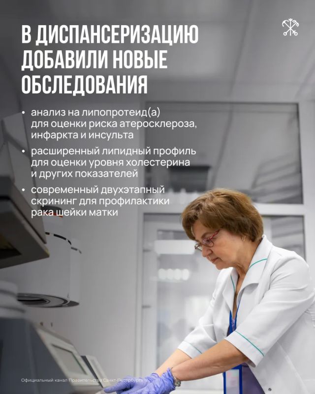 Программа обязательного медицинского страхования стала ещё шире Программа обязательного медицинского страхования стала ещё шире