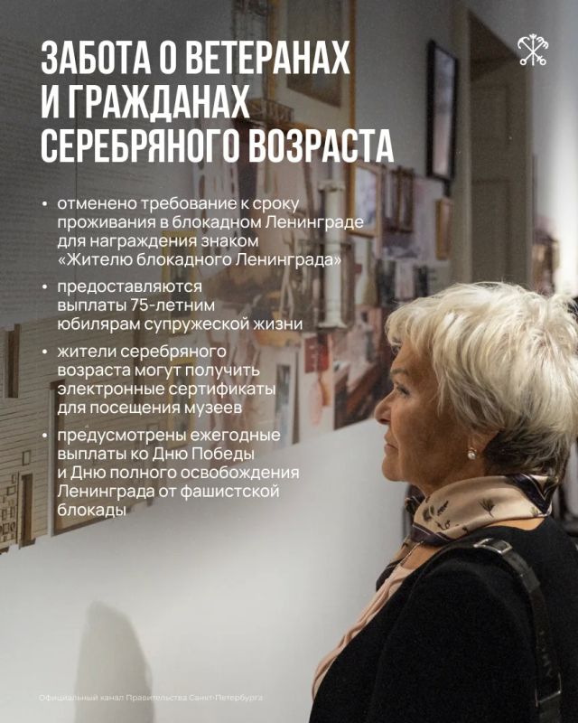 Как решения Законодательного Собрания Петербурга изменили город за последние пять лет? Как решения Законодательного Собрания Петербурга изменили город за последние пять лет?