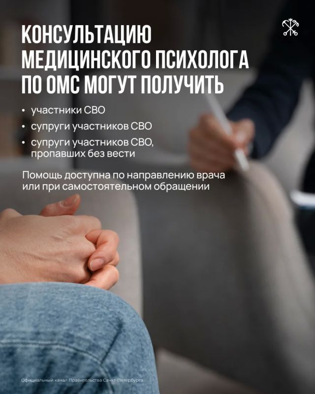 Программа обязательного медицинского страхования стала ещё шире Программа обязательного медицинского страхования стала ещё шире