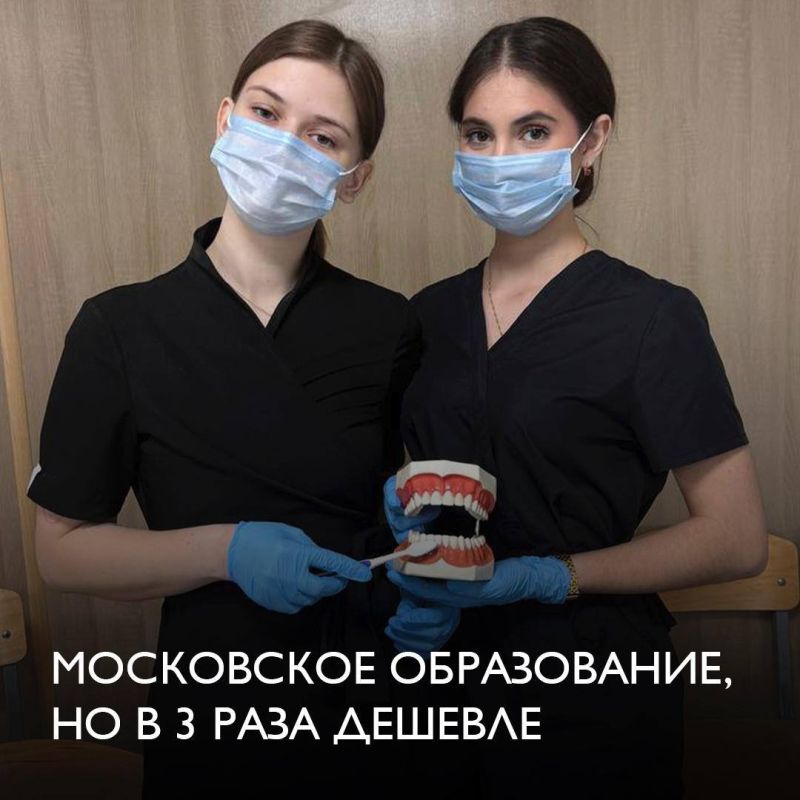 Александр Сладков: За последние 2 года цены на медицинское образование в Москве выросли на 30% Александр Сладков: За последние 2 года цены на медицинское образование в Москве выросли на 30%