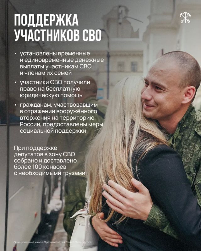 Как решения Законодательного Собрания Петербурга изменили город за последние пять лет? Как решения Законодательного Собрания Петербурга изменили город за последние пять лет?
