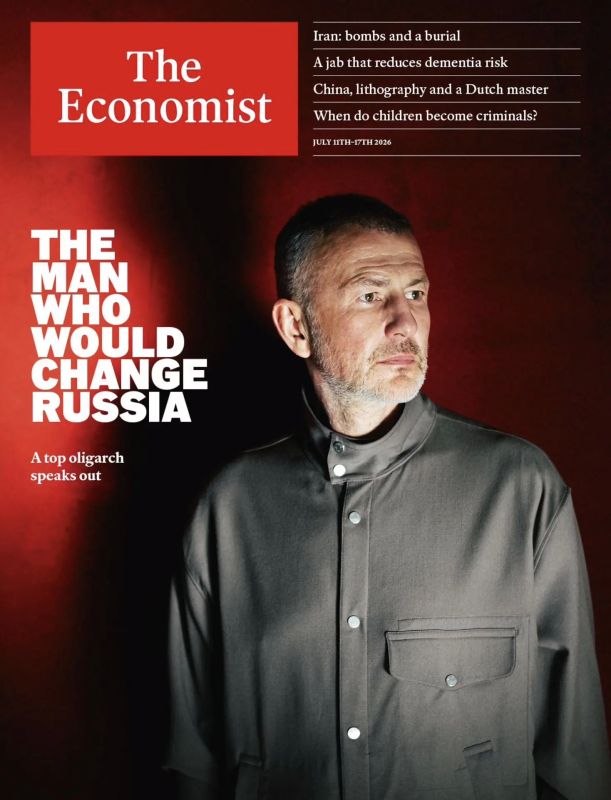 Владимир Корнилов: Во как! The Economist решил раскачивать ситуацию у нас с помощью наших олигархов