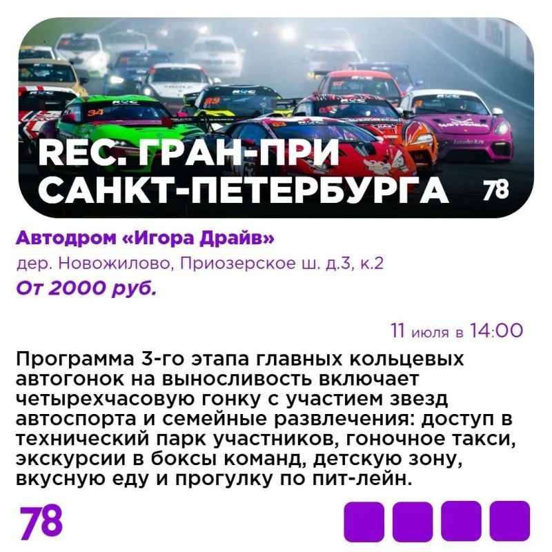 Хорошие новости: завтра — пятница, а дальше — выходные Хорошие новости: завтра — пятница, а дальше — выходные