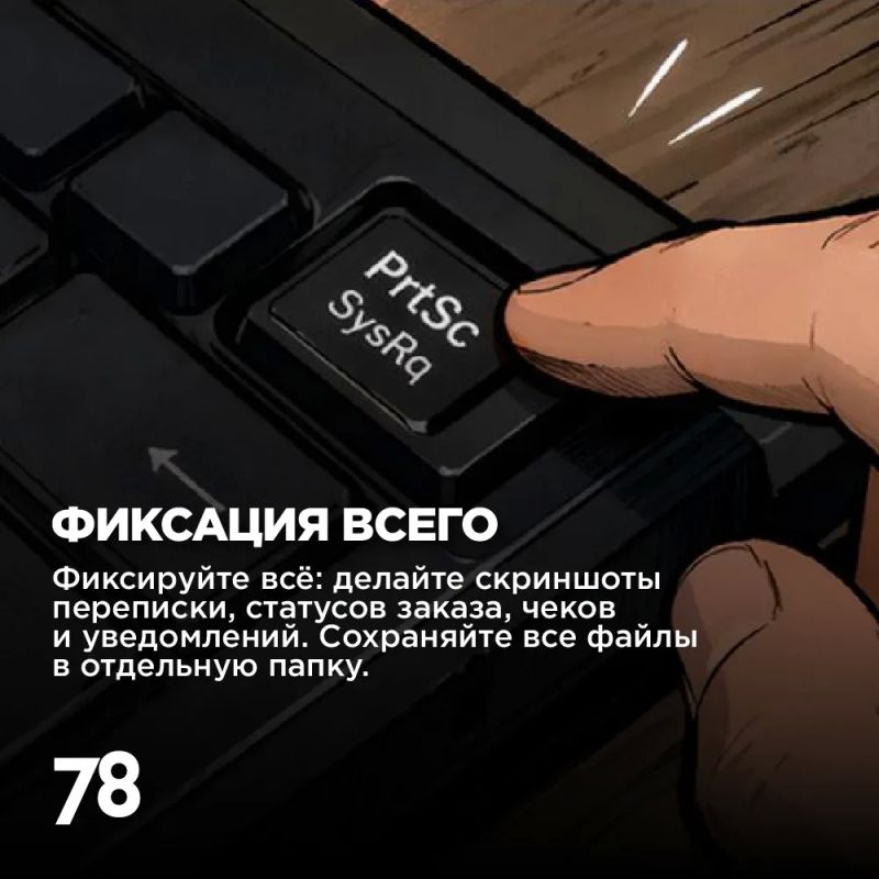 Озон: «Товар получен». Клиент: «Но я же отказался!» Озон: «Товар получен». Клиент: «Но я же отказался!»