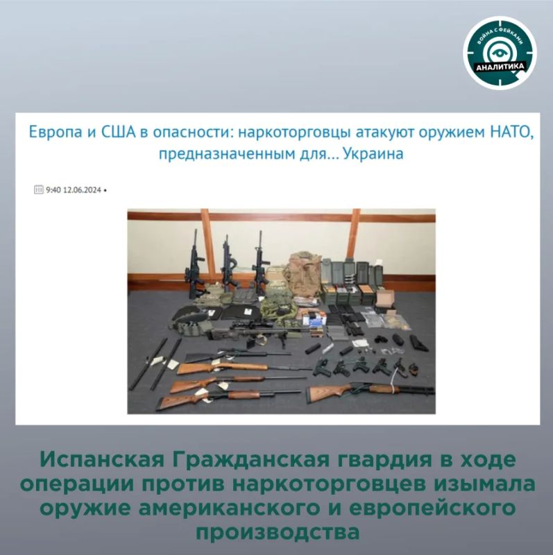 Украина уже превратилась в европейский центр контрабанды оружия Украина уже превратилась в европейский центр контрабанды оружия
