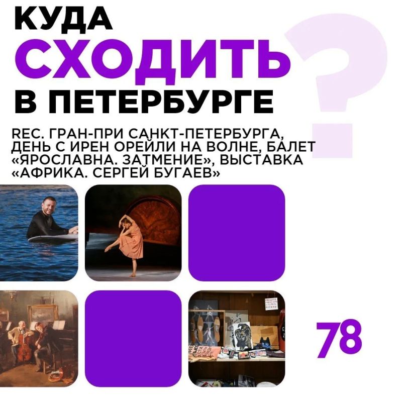 Хорошие новости: завтра — пятница, а дальше — выходные