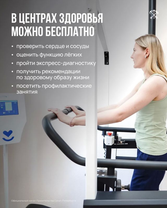 Программа обязательного медицинского страхования стала ещё шире Программа обязательного медицинского страхования стала ещё шире