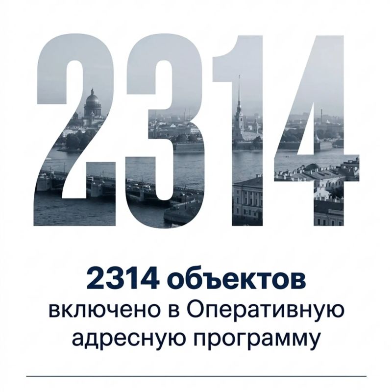 Информация Государственной административно-технической инспекции
