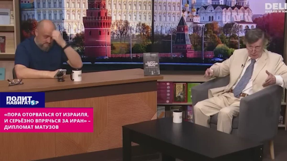 Российский дипломат: Пора оторваться от Израиля