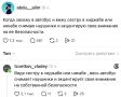 Под никабом в целом непонятно, сестра там или брат