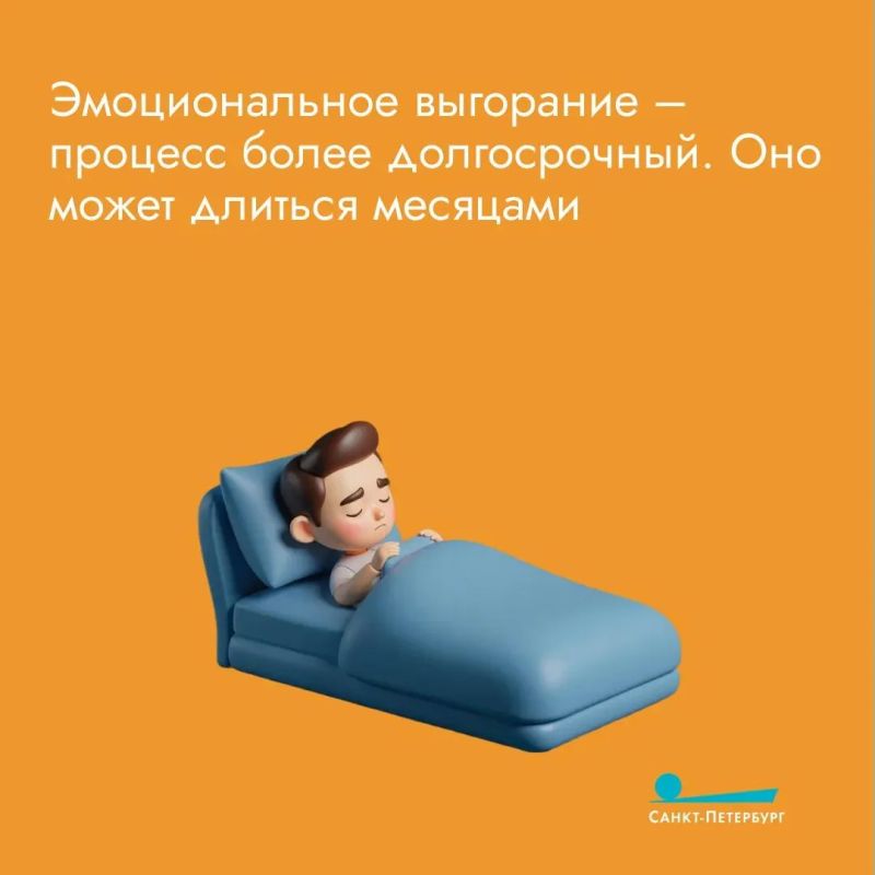 Эмоциональное выгорание. Это же не просто модное слово, а реальная медицинская проблема Эмоциональное выгорание. Это же не просто модное слово, а реальная медицинская проблема