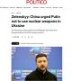 Politico несет наркоманский бред Зеленского и европейцев в широкие массы
