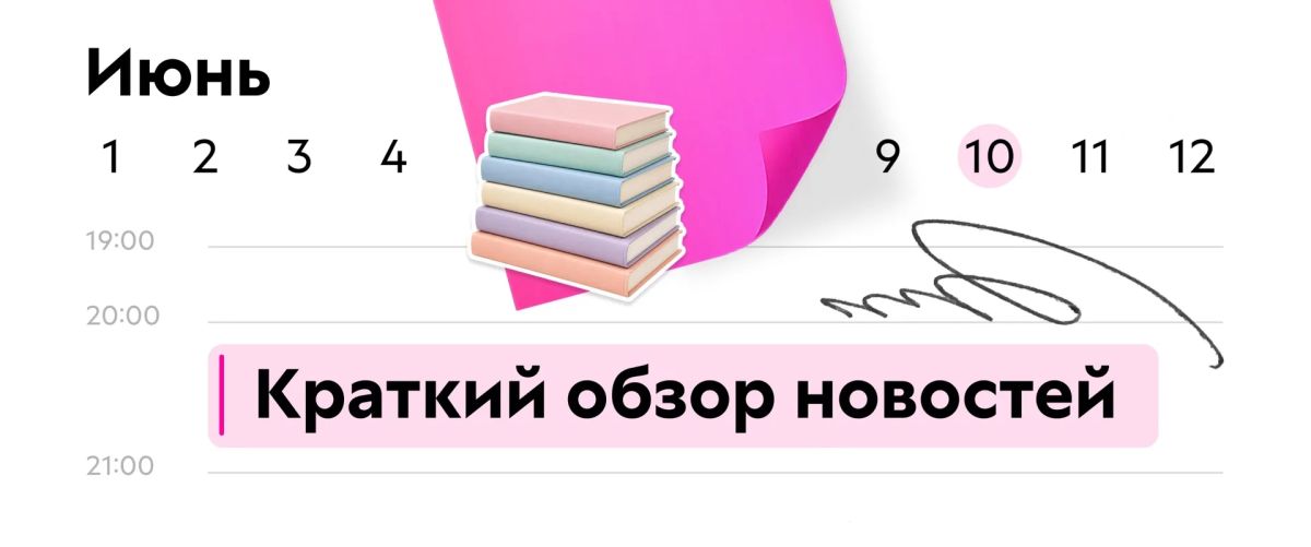Знаете ли вы, что в пяти российских вузах стартовала приёмная кампания на магистерские программы по социальной архитектуре?