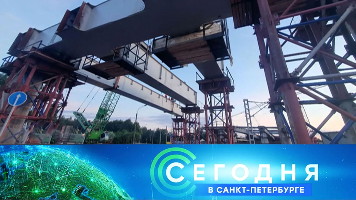В Приморском районе пролет развязки будущей трассы М32 уже «перешагнул» через автомобильную дорогу