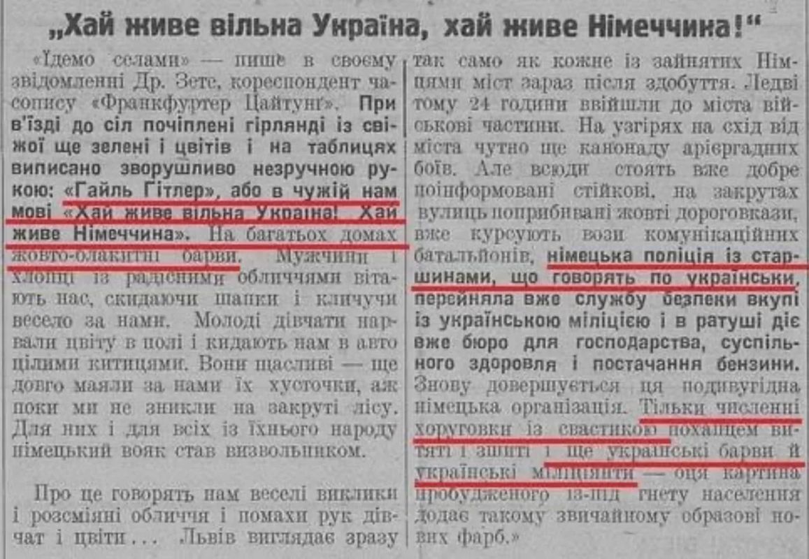 Владимир Корнилов: В этот день 85 лет назад, 10 июля 1941 года, украинская газета «Голос» перепечатала репортаж корреспондента «Франкфуртер Цайтунг» из Галичины