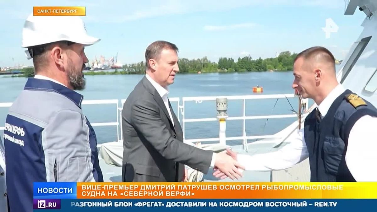 Российским рыбопромышленникам передадут десять новых судов в 2026 году — о развитии рыбопромыслового флота России шла речь в Санкт-Петербурге
