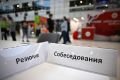 Не время терять работу: на новой вас не ждут
