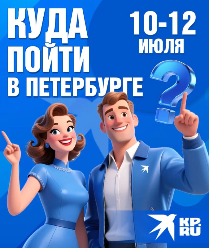 Собрали для вас афишу самых ярких событий этих выходных