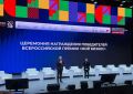 Центр "Мой бизнес" Ленобласти признан лучшим в поддержке предпринимателей-участников СВО
