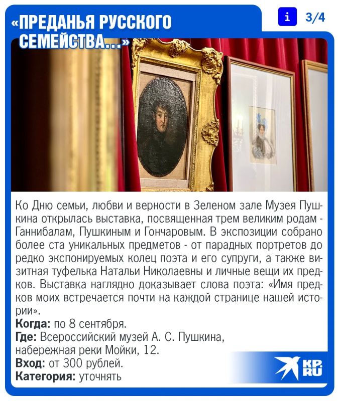 Собрали для вас афишу самых ярких событий этих выходных Собрали для вас афишу самых ярких событий этих выходных