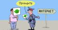 Доступ к заблокированным сайтам через зарубежные SIM-карты ограничили в России