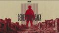 Юлия Витязева: Эксклюзив: «Северская Сага