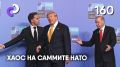 Малек Дудаков: Сегодня в 20:00 состоится совместный стрим с