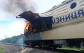 Еще один локомотив вышел из чата