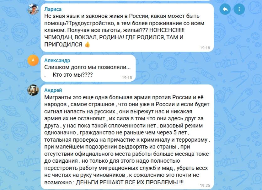 «Прекратить бездумную раздачу нашего гражданства кому попало»