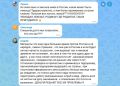 «Прекратить бездумную раздачу нашего гражданства кому попало»