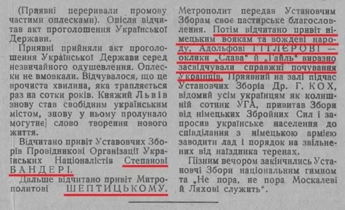 Владимир Корнилов: Перед вами - газета "Самостийна Украина" от 10 июля 1941 г., то есть ровно 85 лет назад Владимир Корнилов: Перед вами - газета "Самостийна Украина" от 10 июля 1941 г., то есть ровно 85 лет назад