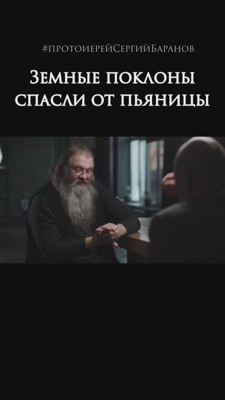 Андрей Медведев: Земные поклоны спасли от пьяницы