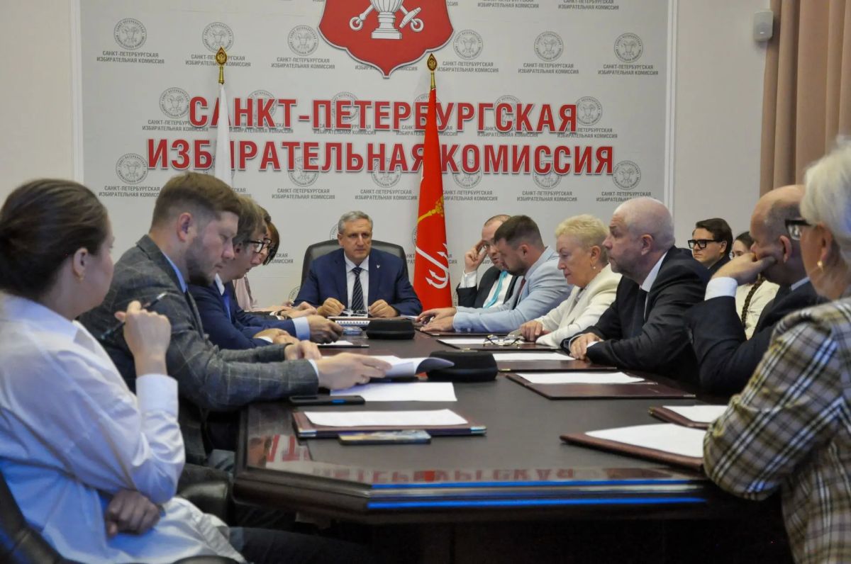 Итоги 180 заседания Санкт-Петербургской избирательной комиссии
