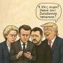 Новости летят со скоростью света, а на "Звезде" уже все разложили по фактам