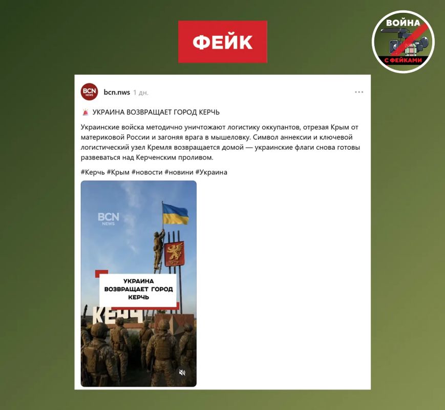 Фейк: В сети распространяются видео, на которых ВСУ водружают украинский флаг в Феодосии, Евпатории и Керчи Фейк: В сети распространяются видео, на которых ВСУ водружают украинский флаг в Феодосии, Евпатории и Керчи