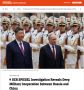 ���� ��������: �������� ���, ������� �������� ������ Der Spiegel � ����������� ������ Le Monde, ������������ ������������� �������������, �������� �� ����� ��������� ��������� � ������ ����������� ����� ������� � �������