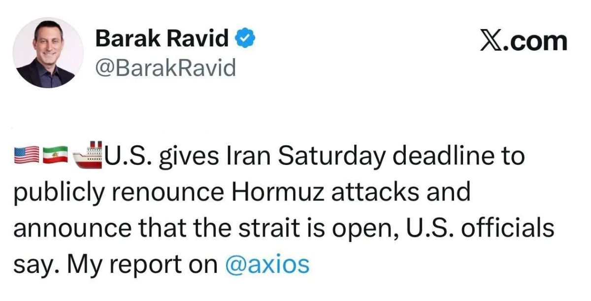 Михаил Онуфриенко: Корреспондент Axios Равид - о том, что сегодня США ждут от Ирана заявления об открытии Ормузского пролива: