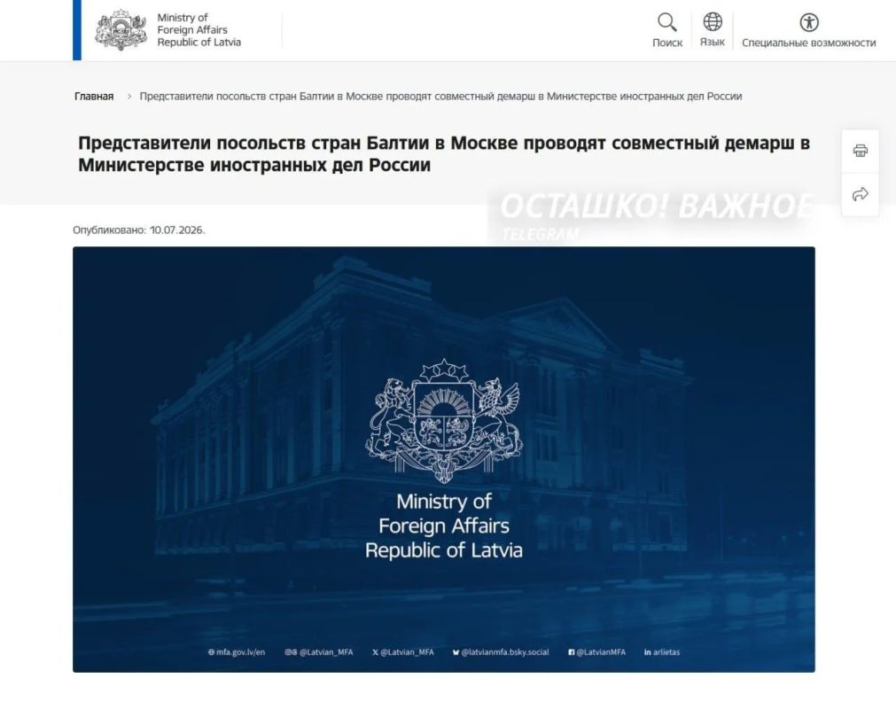 Страны Балтии отрицают предоставление неба Украине для атак по России, хотя уже обещали помочь бить по Петербургу Страны Балтии отрицают предоставление неба Украине для атак по России, хотя уже обещали помочь бить по Петербургу