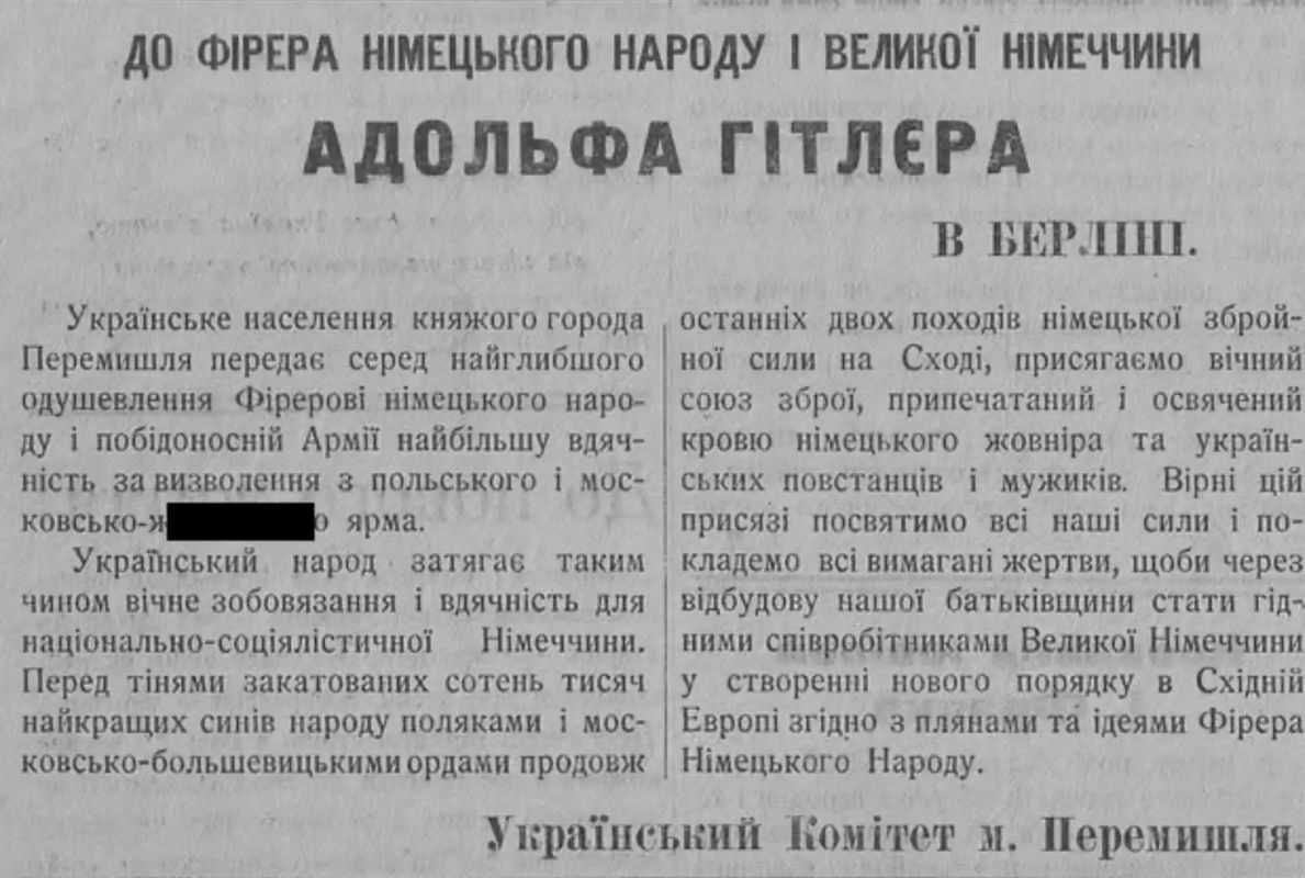 Владимир Корнилов: Посмотрите, как подобострастно приветствовал Гитлера Укр