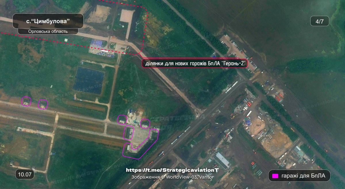 На территории дронопорта в деревне Цимбулова уже размещены 11 стационарных пусковых установок для дронов-камикадзе «Герань-4/5», строительство которых велось в мае На территории дронопорта в деревне Цимбулова уже размещены 11 стационарных пусковых установок для дронов-камикадзе «Герань-4/5», строительство которых велось в мае