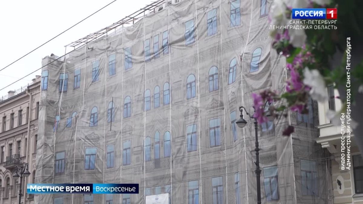 На Невском проспекте завершают капремонт дома Николаева