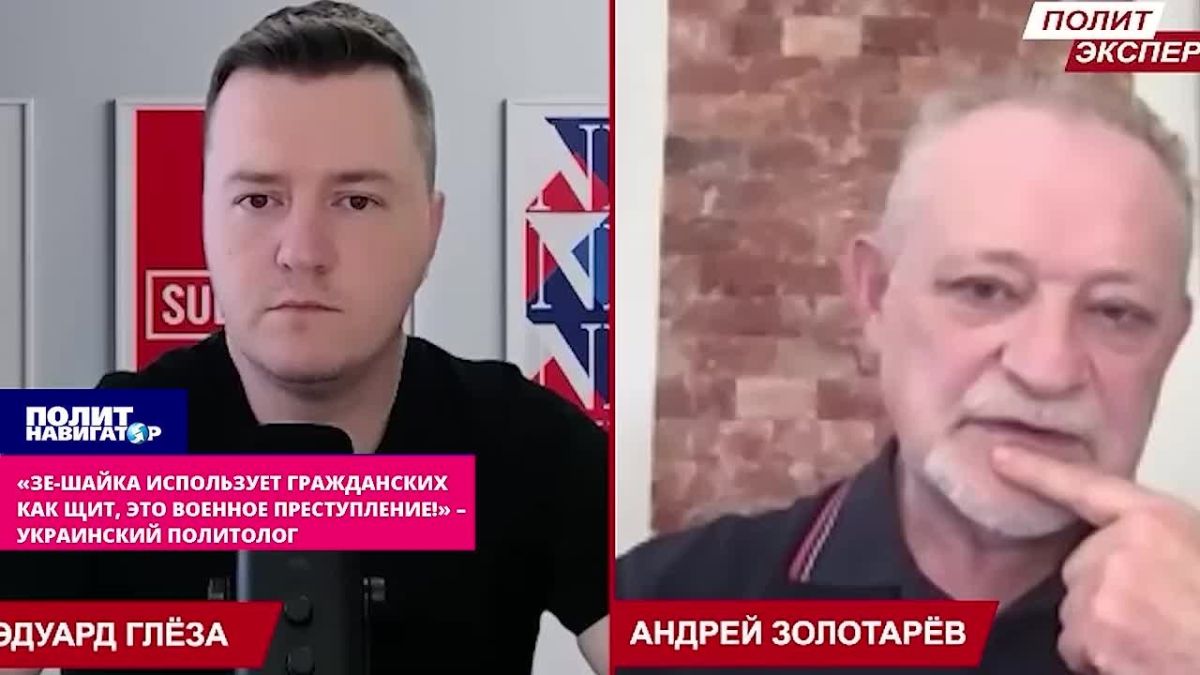 «Это военное преступление: нас ждёт повторение трагедии в Вишнёвом» – украинский политолог