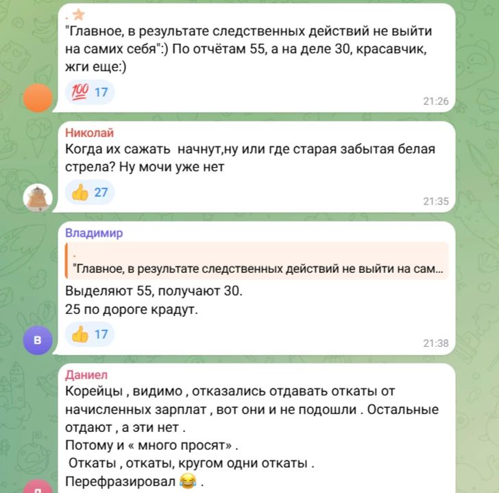 «Наши за 55 работали бы с удовольствием «Наши за 55 работали бы с удовольствием