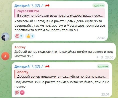 Ялта бьёт новый рекорд по ценам на бензин