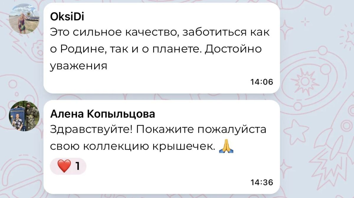 Александр Малькевич: Вы просили — я показываю: фронтовая коллекция крышечек во всей красе!