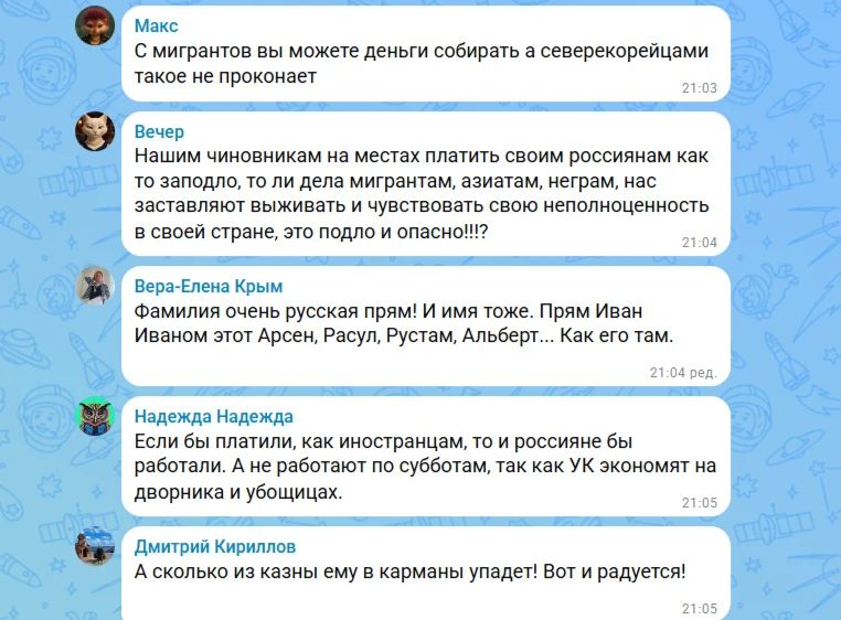 «Наши за 55 работали бы с удовольствием