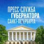 Александр Беглов: Юбилейный фестиваль «Опера — всем» вновь превратит Петербург в сцену под открытым небом